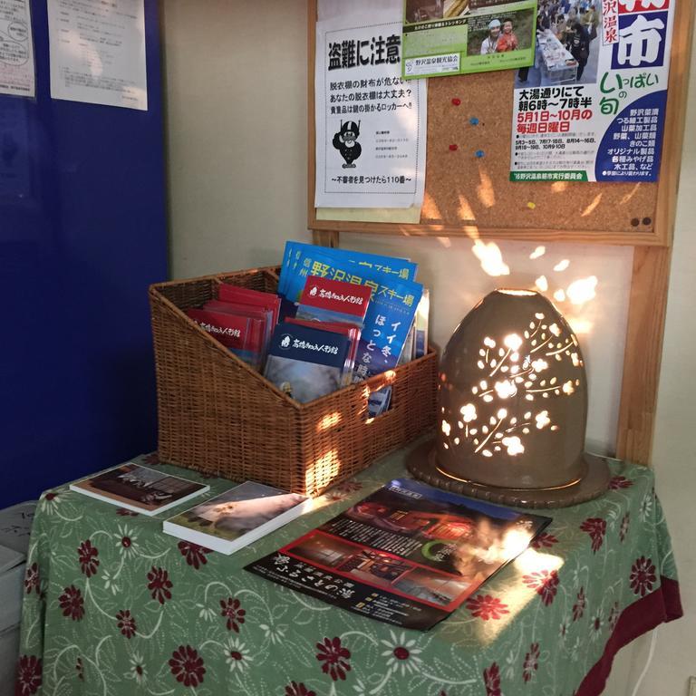 Uchihan Nozawaonsen Zewnętrze zdjęcie